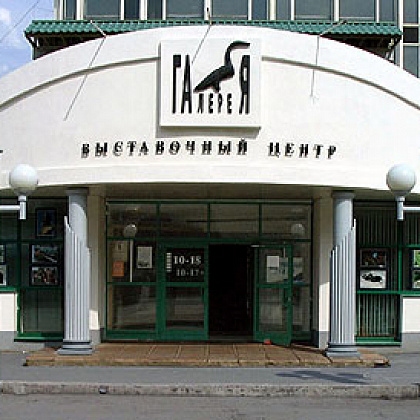 Входная группа ВЦ Галерея, выставочный центр. 